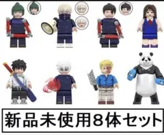 新品LEGOレゴ互換　呪術廻戦3　ミニフィグ人形セット