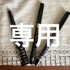 ヒロインメイクリキッドアイライナーのサムネイル