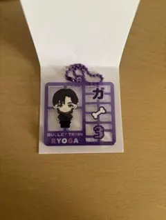 超特急　REAL? プラスチックモデル風キーホルダー　リョウガ