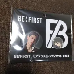 BE:FIRST LEO モアプラス缶バッジセット