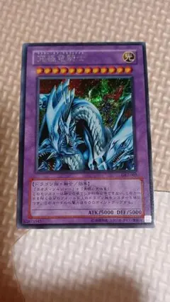 2026年最新】マスターオブドラゴンナイトの人気アイテム - メルカリ