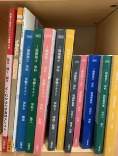 詳解1級建築士過去7年問題集 2010年版 - メルカリ