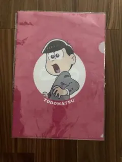 マツモト　キヨシ✖️おそ松さん クリアファイル