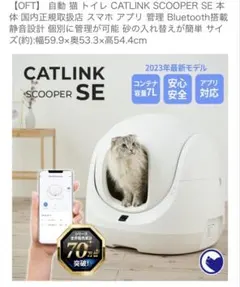 ❤新品・未使用❤ Petyes スマートペットハウス 冷暖房付き 猫 犬