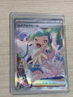 2025年最新】ルチアのアピール sarの人気アイテム - メルカリ