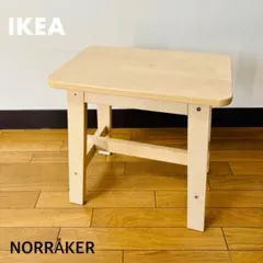 イケア NORRÅKER ノッルオーケル テーブル 120×85✕50cm - メルカリ