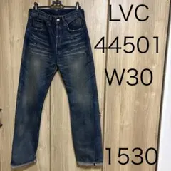 リーバイス　S501XX 44501 大戦モデル　日本製　W30 Levi's VINTAGE CLOTHING LEVI'S リーバイス S501XX 1944年モデル 大戦