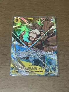 トラファルガー・ロー SP SEC OP10-119 シークレット　ザ・ベスト2