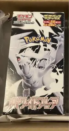 ポケセン　スカーレット&バイオレット　ブラックボルト　ホワイトフレア