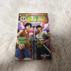 2025年最新】ワンピース 呪われた聖剣の人気アイテム - メルカリ