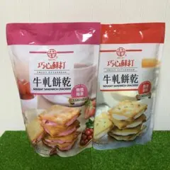 SEto様、専用ページ(1)