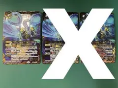 むろりん様 リクエスト 2点 まとめ商品