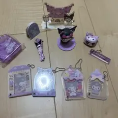 クロミ 13点セット サンリオ まとめ売り