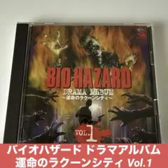 バイオハザード:ウェルカム・トゥ・ラクーンシティ Blu-ray ブルーレイ