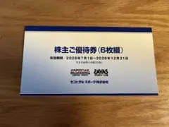 セントラルスポーツ 株主優待券 10枚綴 - メルカリ