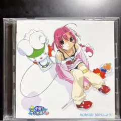 2026年最新】ナースウィッチ小麦ちゃん マジカルて KARTE.5 [DVD]の