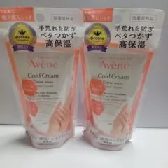 Avene 薬用ハンドクリーム 51g×2のサムネイル