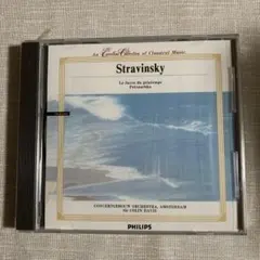 ストラヴィンスキー「春の祭典」CD