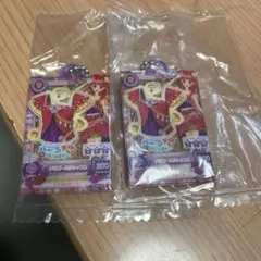 アイカツ×プリパラのガチャ 紅林珠璃 2個セット