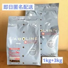 2026年最新】ラボラインピュアプロテイン サーモンの人気アイテム