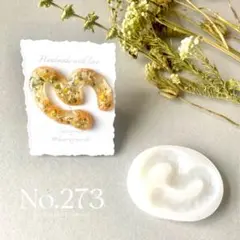 いるり様 リクエスト 9点 まとめ商品