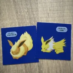 ポケスリ ブースター サンダース