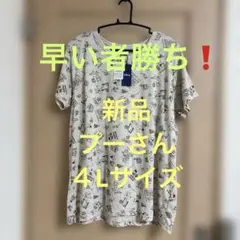 新品　プーさん 総柄Tシャツのサムネイル