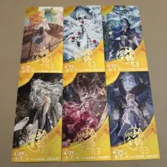 絵師100人展 13 プレミアムイミテーションチケットのサムネイル