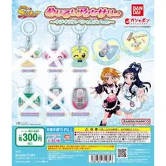 プリキュア めじるしアクセサリー 2点セット