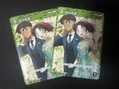 2026年最新】遠山和葉 カードの人気アイテム - メルカリ
