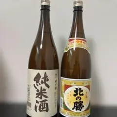 北の勝　2026年　値下げ不可 北の勝搾りたて 2026年1月発売！ - メルカリ