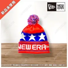 【新品】NEW ERA ニット帽 ボンボン スターライン 星柄