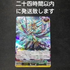 デジカ EX-11 SEC☆ ヴォルテクスドラモン パラレル 2枚 - メルカリ