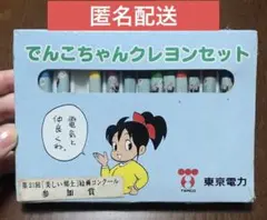 Item thumbnail for item 335179f3-41ca-4ad3-98d7-78ad112db761