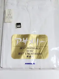 アサメリー 綿100％ 長ズボン下 Lサイズ 新品 ★1914Nのサムネイル