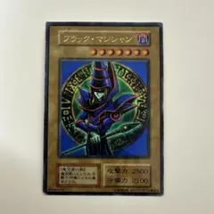 遊戯王 初期 ブラック・マジシャン ウルトラレア Vol.1（型番なし） Amazon.co.jp: 遊戯王 ブラック・マジシャン Vol.1 ウルトラレア : ホビー