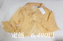 【新品タグ付】マウジー MOUSSY シアーカーディガン イエロー フリーサイズのサムネイル