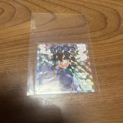 忍たま乱太郎 土井半助 マンチョコ ステッカー