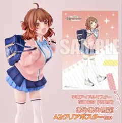 花海佑芽　1/7　フィギュア　特典版　ネオンマックス　学園アイドルマスター