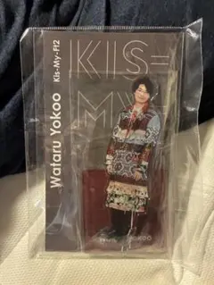 Kis-My-Ft2横尾渉アクリルスタンド