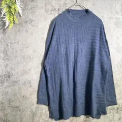 長袖ニット　セーター　チュニック　ボトルネック　ケーブル編み　綺麗めカジュアル