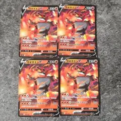 ガオガエンV 4枚まとめ売り　ポケモンカードのサムネイル