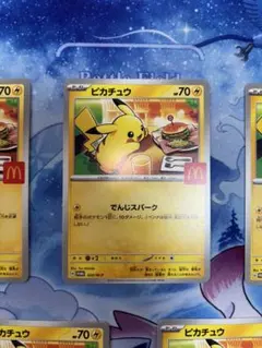 フィッシャーマン様 リクエスト 3点 まとめ商品