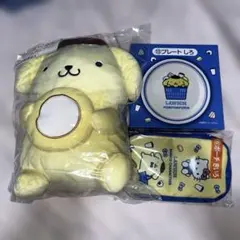 ローソン✖️サンリオ　当たりくじ　ポムポムプリンぬいぐるみ プレート ポーチ 3点