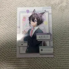 カレコレ アヌビス ブロマイド