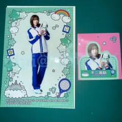 ④【不二周助】橋本勇大 テニミュ 4th ピューロランド セット ポチャッコ