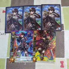 黒猫のウィズ アリオテス カード まとめ売り