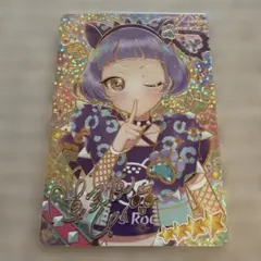 けむりん！！様 リクエスト 2点 まとめ商品