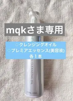 2本セット from CO2 炭酸スキンローション ノーマル 化粧水 - メルカリ