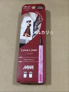 ラブライナー NANA リキッドアイライナー 2色セット 新品未開封 ②